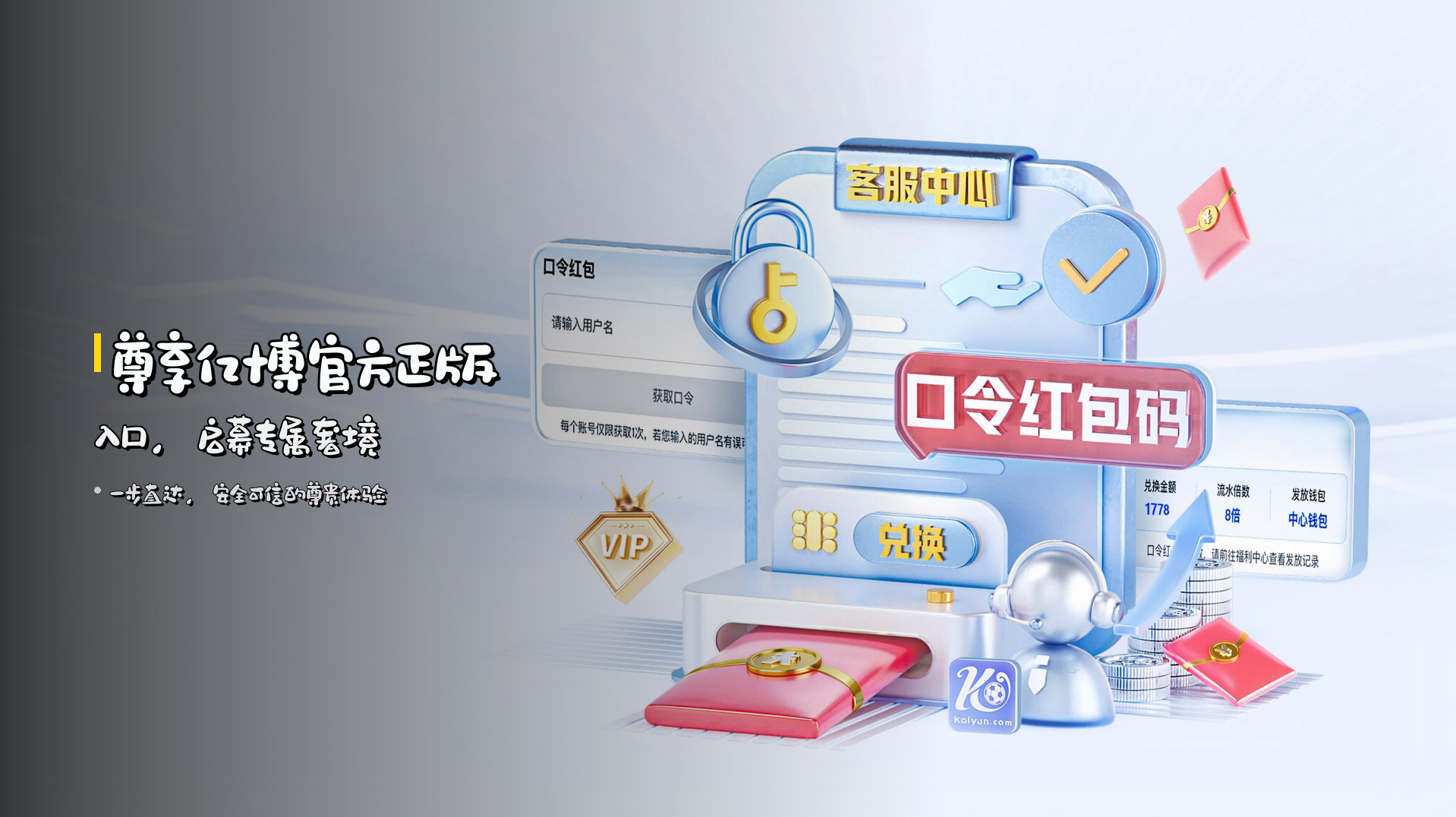 亿博(YIBO)官方网站 - 官方正版入口