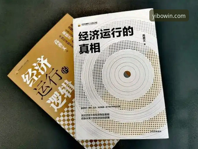 亿博YIBO最新登录地址 揭秘亿博YIBO最新登录地址:一个资深行业分析师眼中的安全入口真相