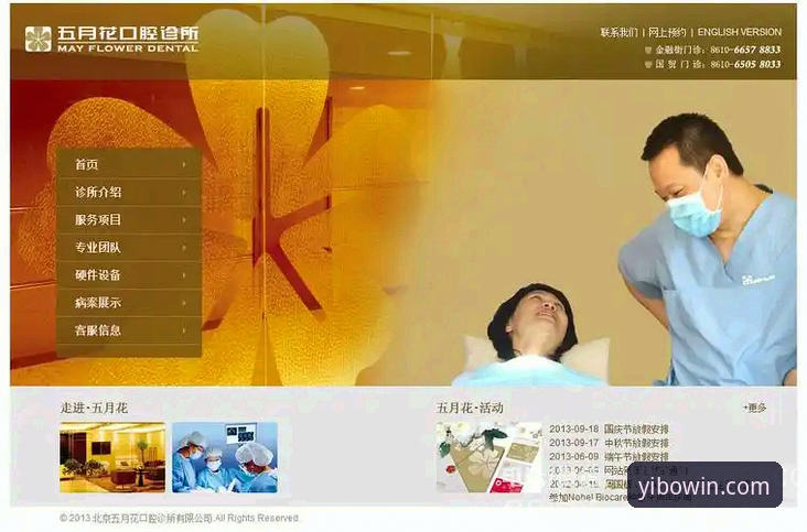 亿博使用教程常见问题 yibo亿博体育平台使用教程:从入门到精通的常见问题全解析