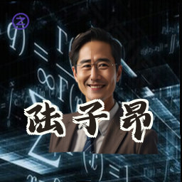 陆子昂